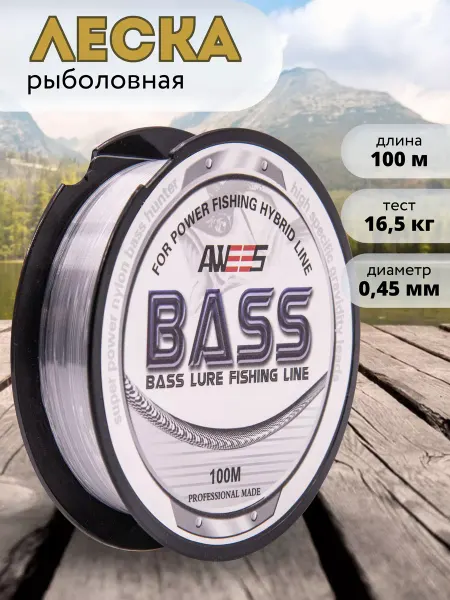 AWEES Леска рыболовная монофильная Bass Line 0,45 мм 100 м