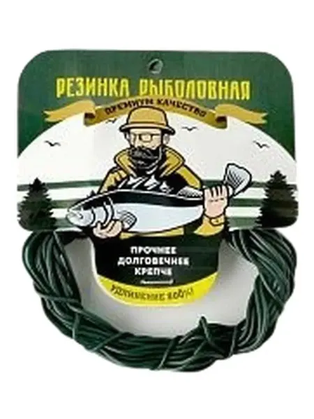Три Кита. Резинка рыболовная для донки 1.5 мм 10 м