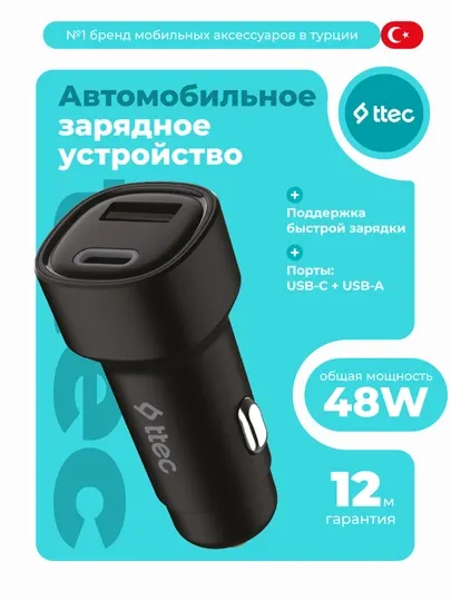 TTEC Автомобильное зарядное устройство Duo 3.1A Car Charger USB-C + USB-A Black, 15.5W