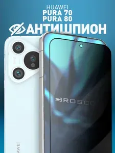 Защитное стекло АНТИШПИОН для Huawei Pura 70 и 80 (Хуавей Пура 70 и 80), закалённое стекло ROSCO