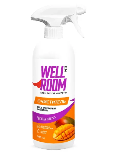 Средство для уборки и дезинфекции Wellroom, 500