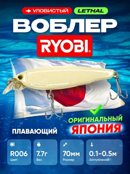 Dream Fish Рыболовный воблер минноу приманка на щуку,судака,окуня
