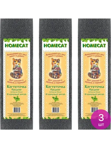 Homecat Когтеточка для кошек ХоумКет настенная, (комплект из 3 шт)