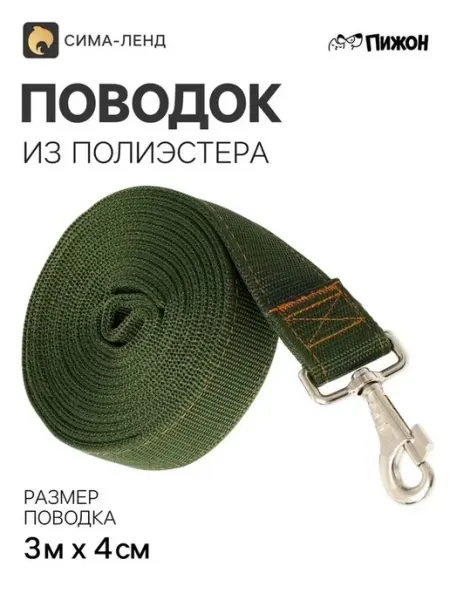 Усиленный двухслойный поводок для прогулок