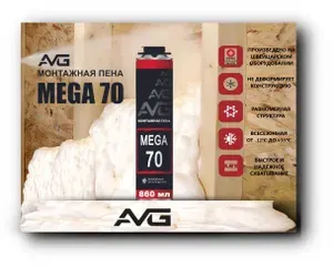 AVG Строй Монтажная пена MEGA 70 профессиональная всесезонная 12шт