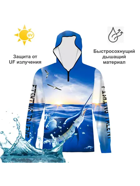 Джерси для рыбалки