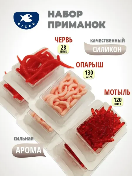 Силиконовые черви для рыбалки