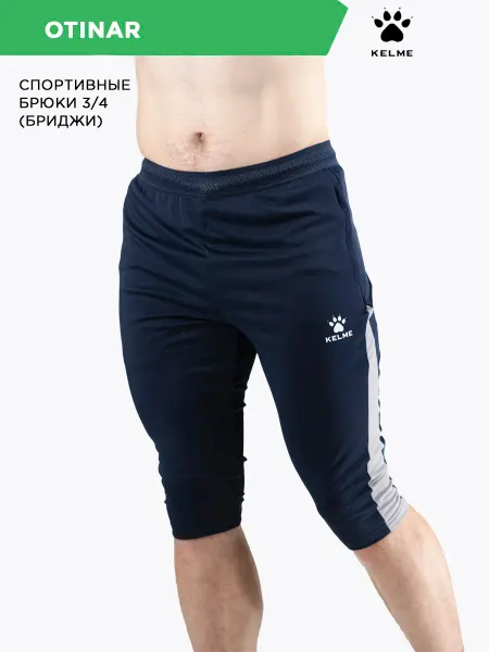KELME Бриджи спортивные 3 4 OTINAR