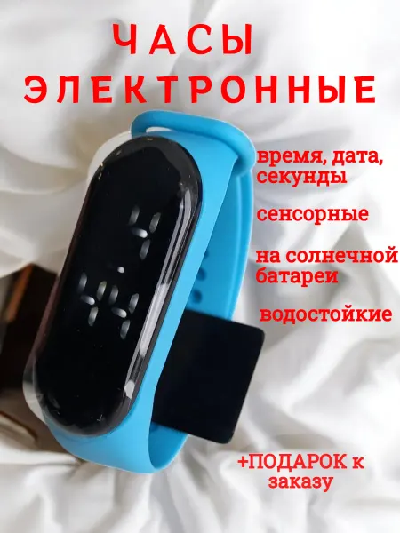 BestForLife Наручные сенсорные водонепроницаемые часы