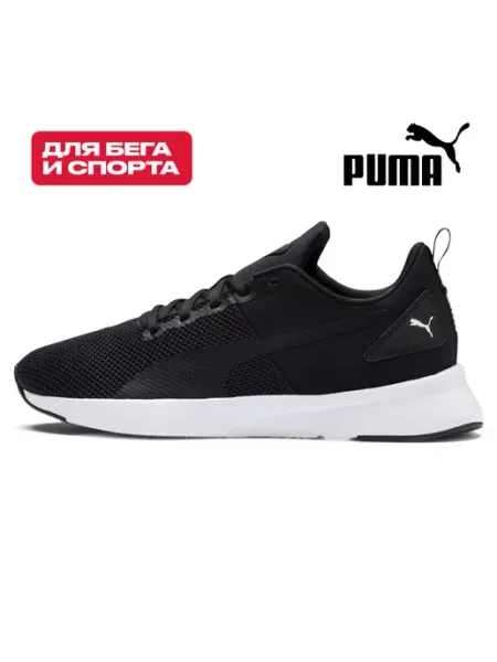 Puma Кроссовки для бега дышащие FLYER RUNNER