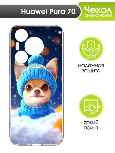 Mobi711 Чехол прозрачный для Huawei Pura 70