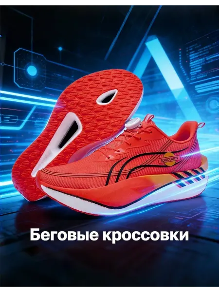 CHKVP беговые кроссовки