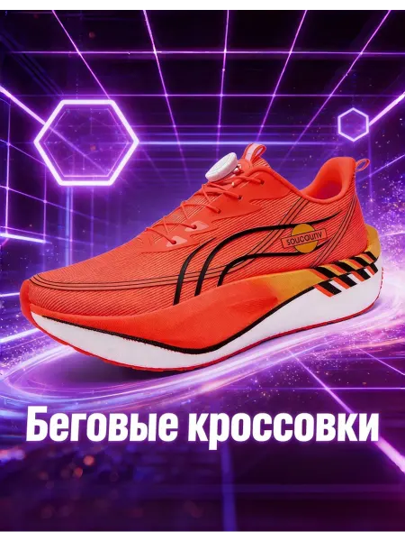 CHKVP беговые кроссовки