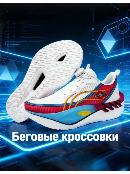 CHKVP беговые кроссовки