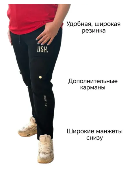 ТБ Брюки утепленные джоггеры