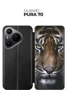 Чехол-книжка на Huawei Pura 70 с принтом "Тигр" черный