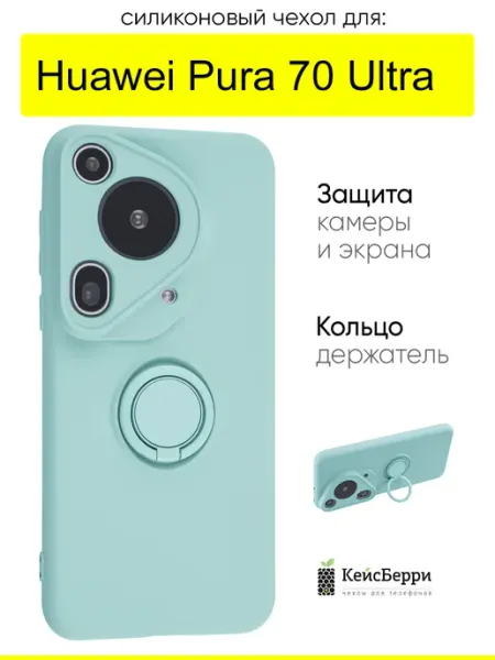 КейсБерри. Чехол для Huawei Pura 70 Ultra, серия Stocker