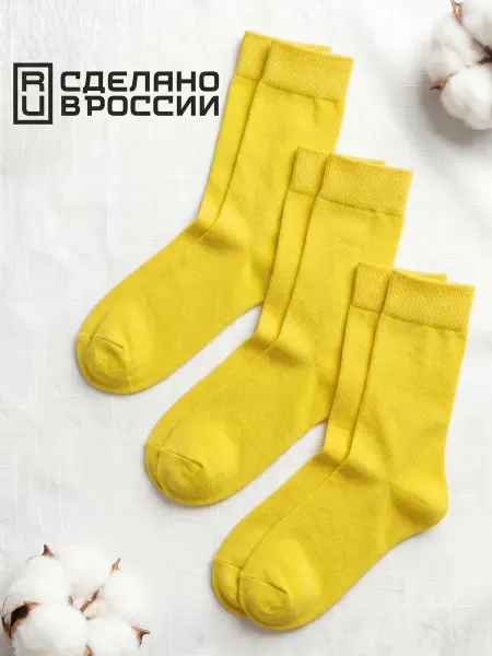 Babushka Носки цветные набор