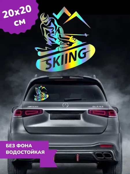 Top Sticker Наклейка на авто Горные лыжи 3D Хром 20Х20 см