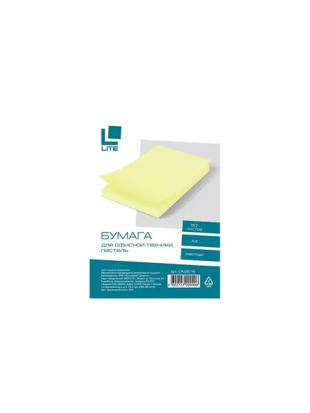 LITE Бумага цветная д печати 70 г м2 50 л.А4