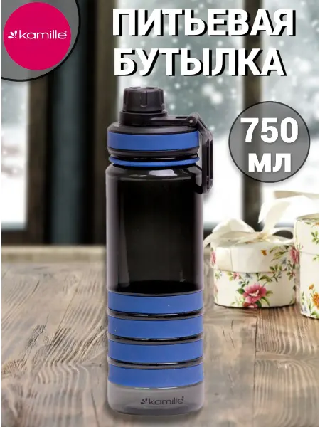 Kamille. Бутылка спортивная для воды 750мл
