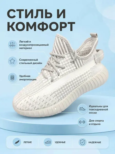 LuckyКроссовки