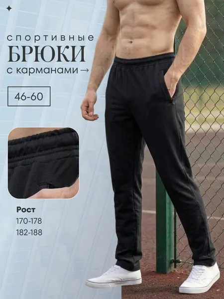 Капри спортивные