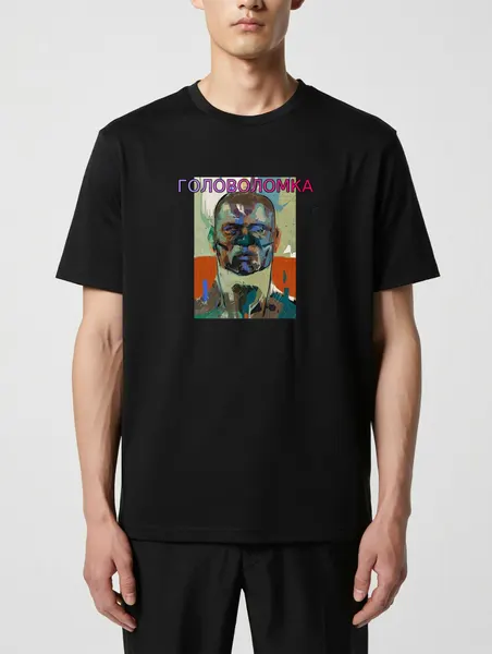 Футболка