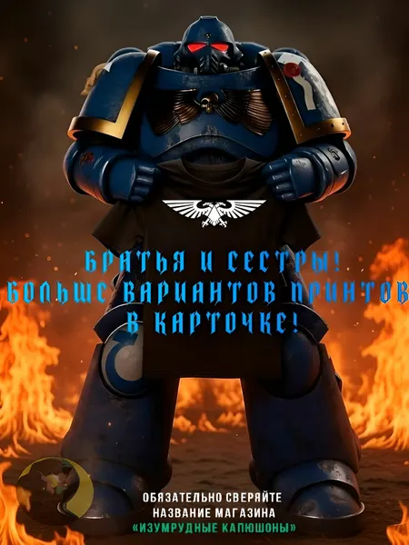 Футболка
