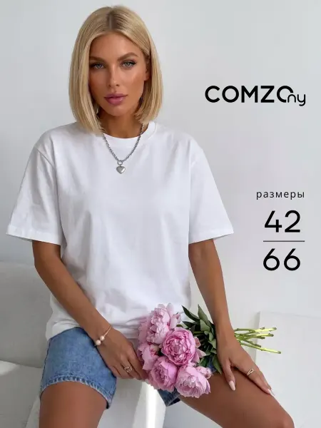 COMZOny Футболка оверсайз хлопок однотонная