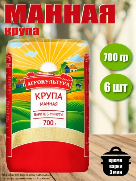 Агрокультура Манная крупа 700г