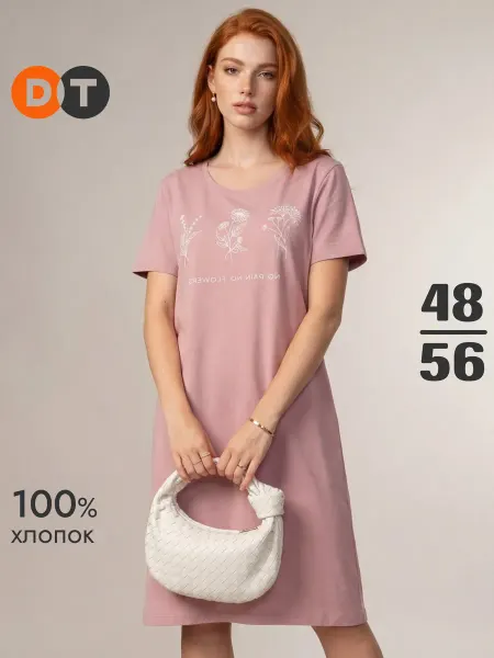 DomTrik Платье туника футболка оверсайз