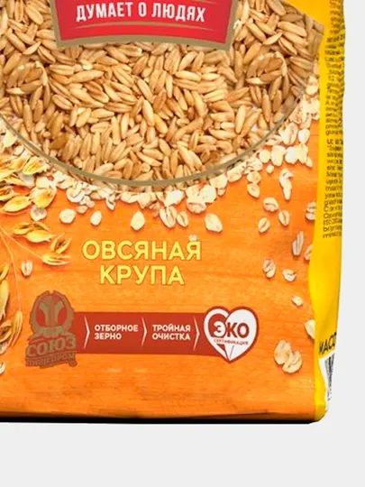 Крупа овсяная Союзпищепром Царь, 700 г