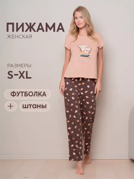 INDEFINI пижама легкая с футболкой и брюками костюм домашний хлопок