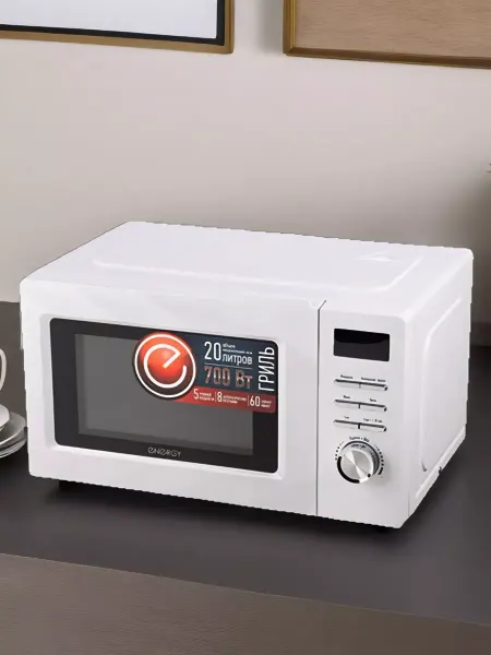Energy Микроволновая печь с грилем EMW-20707EG 700 Вт
