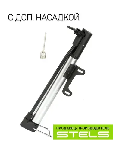 Насос ручной FSD-PUMP-05 алюминиевый/пластиковый со шлангом серебристый (item:700)