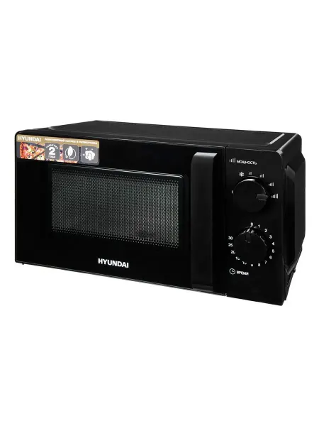 HYUNDAI Микроволновая печь HYM-M2039 700 Вт 20л черный