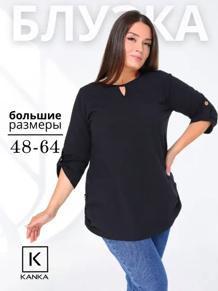 Kanka Блузка летняя