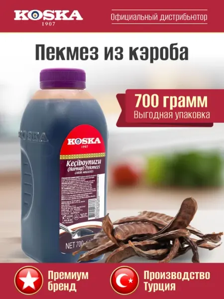 Koska Сироп из плодов рожкового дерева без сахара, 700 г