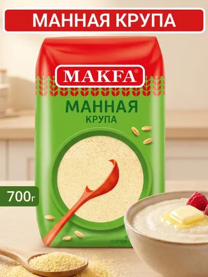 Манная крупа Makfa, 700 г