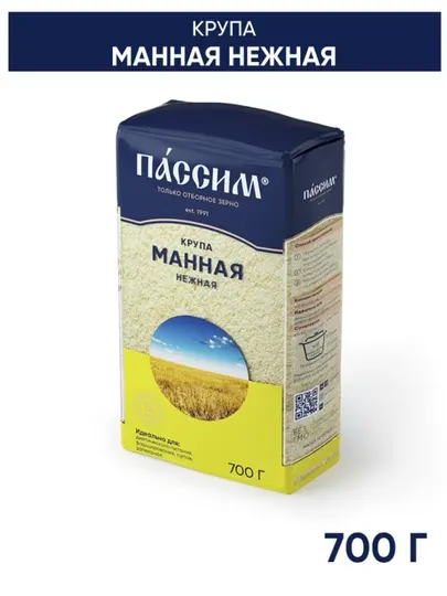Крупа манная "Нежная" Passim , 700 г
