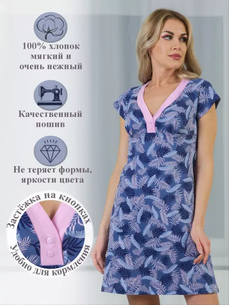 НЕЖКА Платье