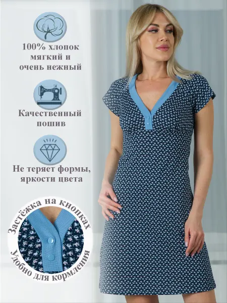 НЕЖКА Платье