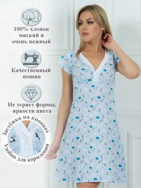 НЕЖКА Платье