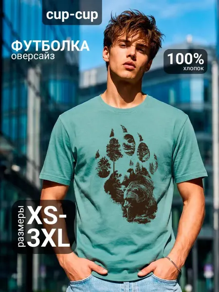 Axidi Футболка оверсайз хлопок базовая с принтом