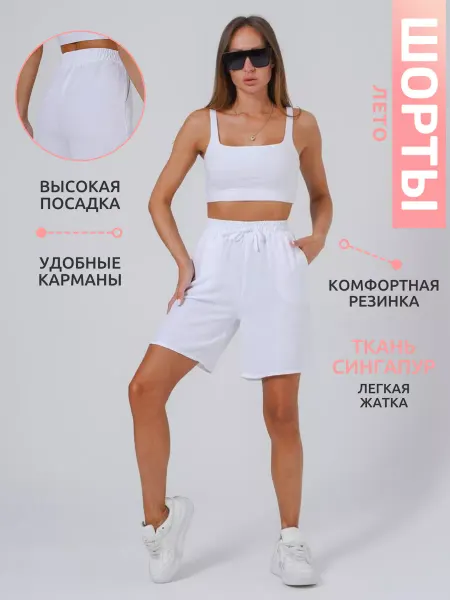 Banvanshop Шорты на резинке летние оверсайз