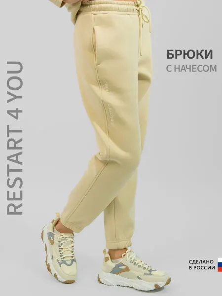 R4U Штаны "Line" теплые спортивные с начесом