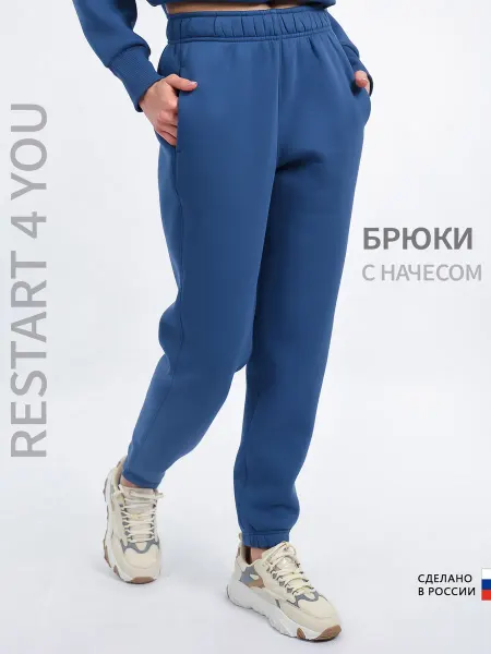 R4U Брюки спортивные на резинке утепленные с начесом