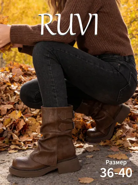 RUVI Сапоги-чулки рыжего цвета на каблуке для модного осенне-зимн