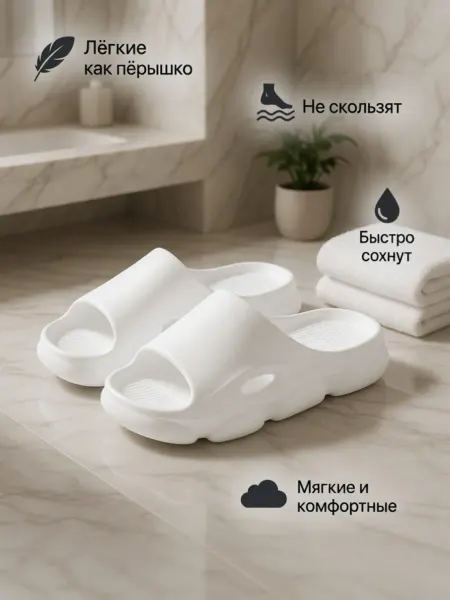Shimura-Home Домашние шлепанцы на толстой подошве, нескользящие